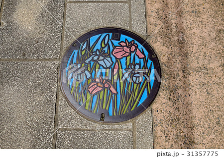 潮来市 マンホール あやめ柄 潮来市 マンホール あやめ柄 31357775