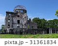 晴れた日の原爆ドーム 31361834