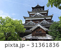 晴れた日の広島城（鯉城）天守閣 31361836