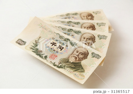 旧千円札 旧千円札 31365517