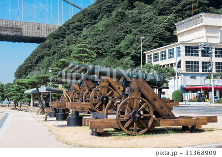みもすそ川公園の砲台 31368909