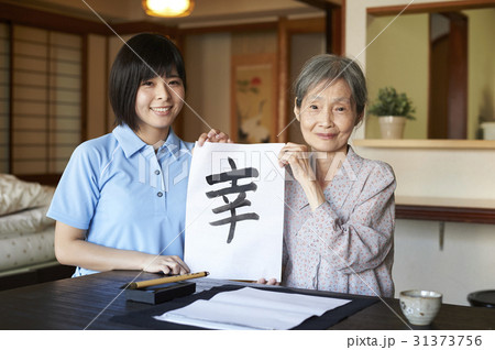 在宅介護 31373756