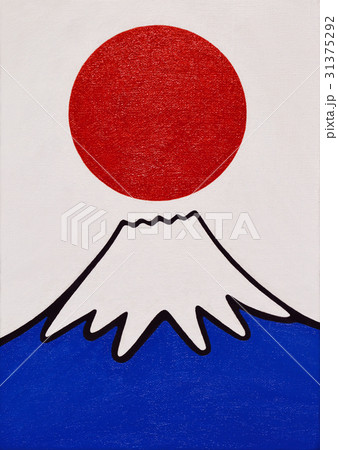 The Sun and Mt.Fuji,Japanのイラスト素材 [31375292] - PIXTA