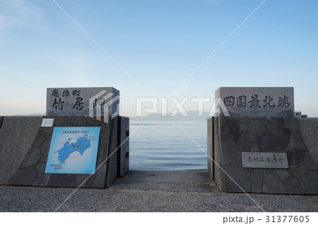 竹居岬 竹居岬 31377605
