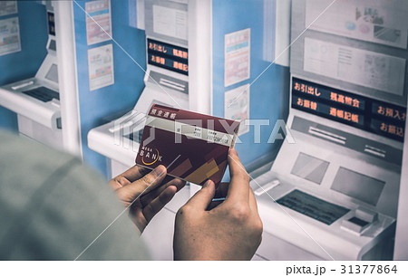 銀行イメージ 31377864