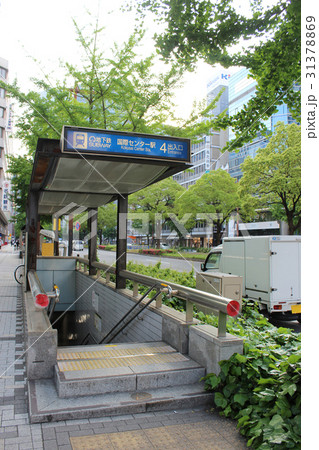国際センター駅(4番出入口)/愛知県名古屋市中村区 国際センター駅(4番出入口)/愛知県名古屋市中村区 31378869