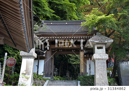 宇都宮市　多気山不動尊 31384862