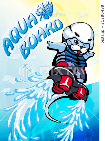 アクアボード04 31390489