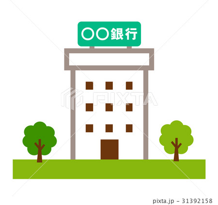 銀行ビル 31392158