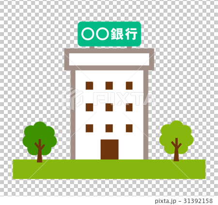 銀行ビル 31392158