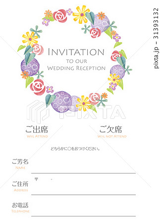結婚式の招待状 手描きの花輪 のイラスト素材