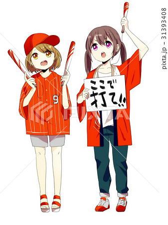 野球観戦する女の子のイラスト素材 31393408 Pixta