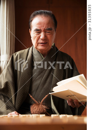 お金持ち　将棋の練習 31393835