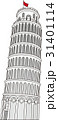 ピサの斜塔 31401114