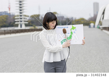 女子アナ　天気予報 31402348