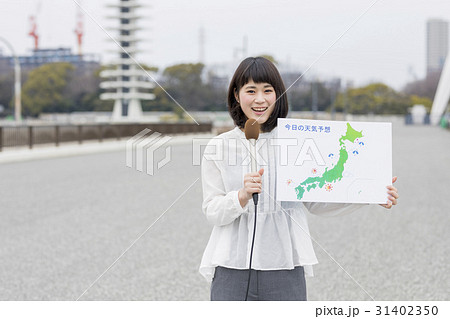女子アナ　天気予報 31402350