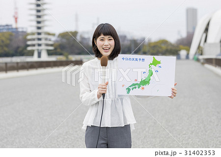 女子アナ 天気予報 女子アナ 天気予報 31402353