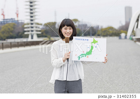 女子アナ 天気予報 女子アナ 天気予報 31402355