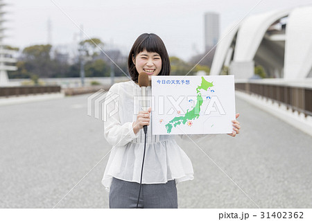女子アナ　天気予報 31402362