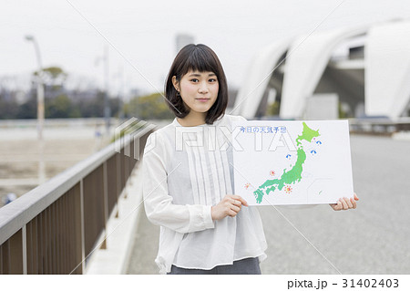 女子アナ 天気予報 女子アナ 天気予報 31402403