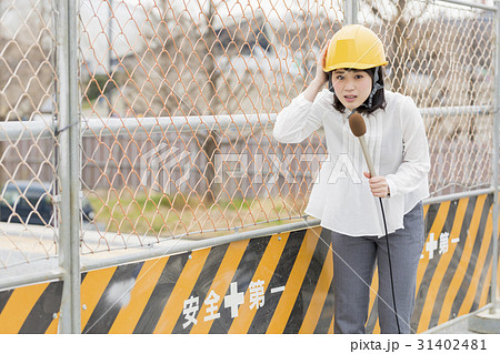 女子アナ リポーター 工事現場 女子アナ リポーター 工事現場 31402481