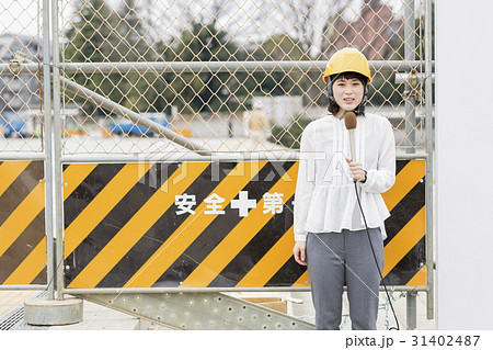 女子アナ リポーター 工事現場の写真素材