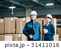 工場　作業員 31411016