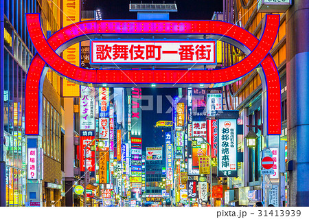 東京 新宿 歌舞伎町の夜景 歌舞伎町一番街 の写真素材