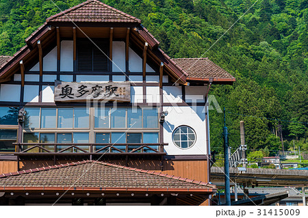 《東京都》奥多摩駅 31415009