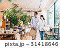 お出かけ　撮影協力：TENOHA DAIKANYAMA 31418646