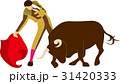 闘牛1 31420333