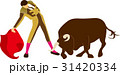 闘牛2 31420334