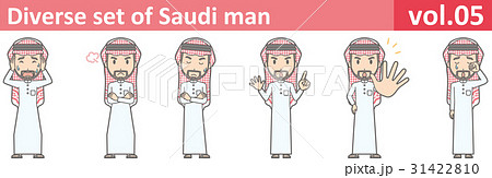 民族衣装を着たサウジアラビア人のイラストvol 05のイラスト素材