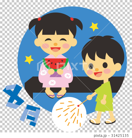 子供と行事 8月 花火 子供と行事 8月 花火 31425135