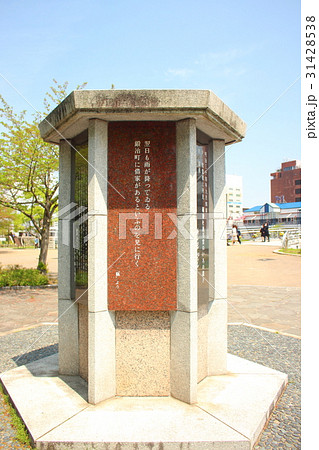 森鴎外文学記念碑 31428538