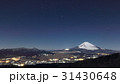 ムーンライト富士 31430648