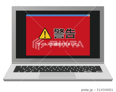 ウィルス感染 31434001