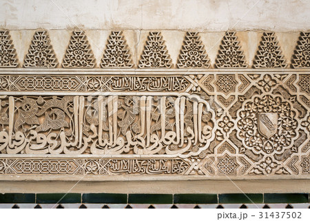 アルハンブラ宮殿のアラベスク模様 31437502