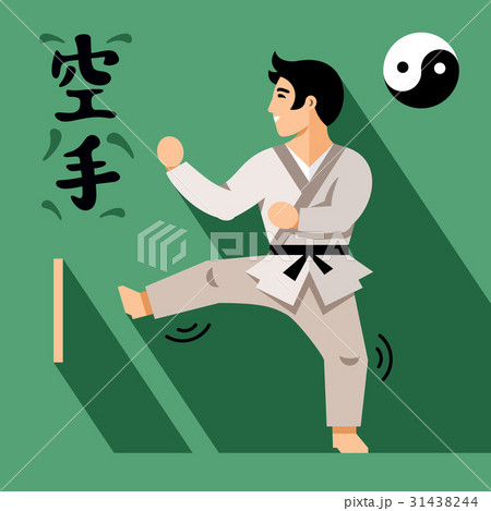 Vector Karate Fighter.  31438244