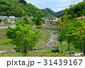 高原の住宅地 31439167