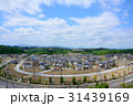 新興住宅地（開墾） 31439169