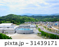 森の中の学校（２） 31439171