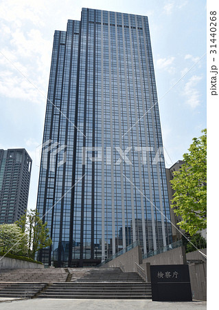 大阪検察庁 大阪検察庁 31440268