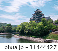 岡山城 31444427