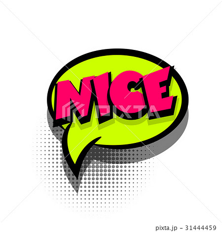 Comic Text Speech Bubble Phrase Niceのイラスト素材