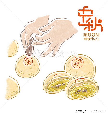 菓子 糖菓 お菓子屋さん 31448239