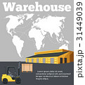 Warehouse banner with forklift truck 31449039