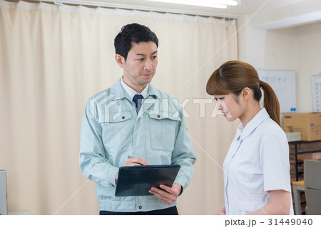 病院　作業員 31449040