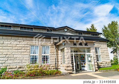 《北海道》美瑛駅 31449688