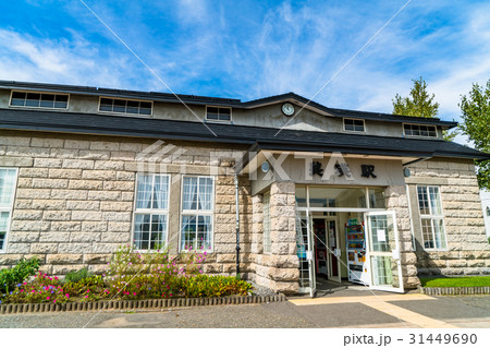 《北海道》美瑛駅 31449690